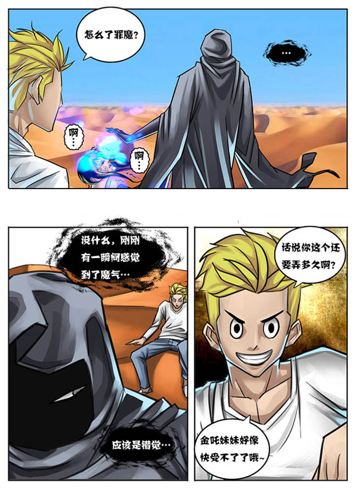 第30章：5