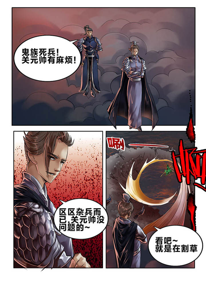 第99章：3