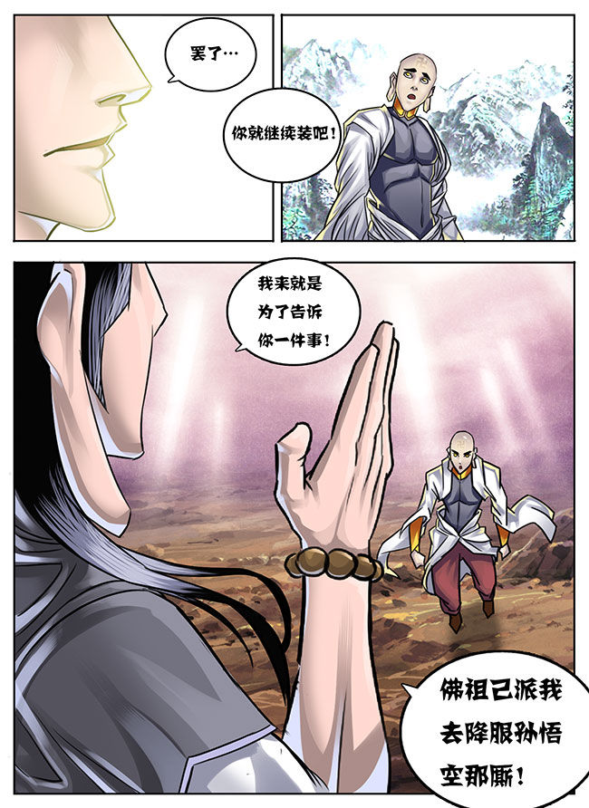 第20章：6