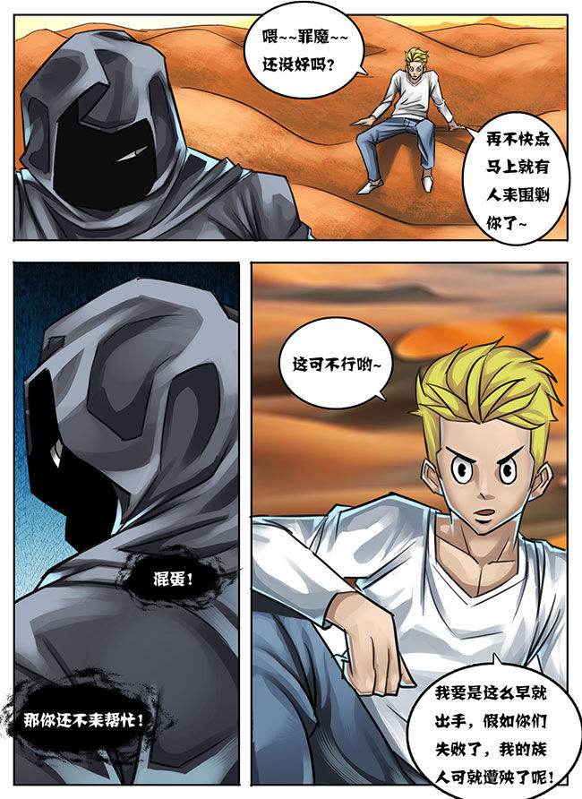 第22章：1