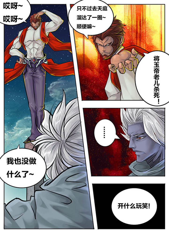 第76章：4