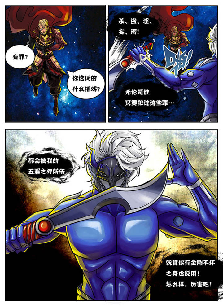 第40章：0