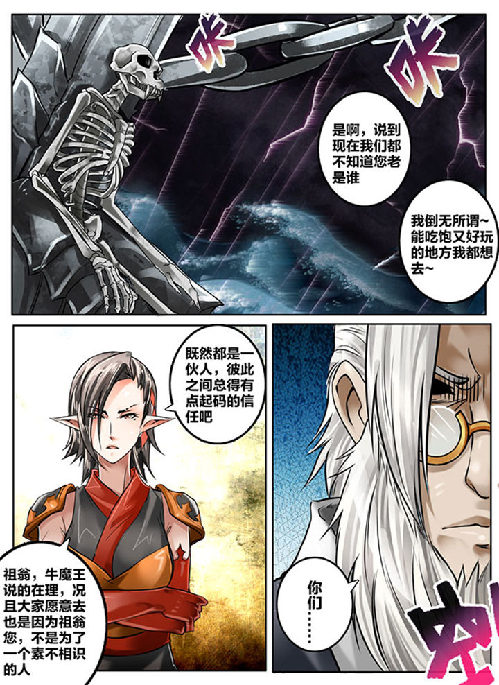 第147章：1