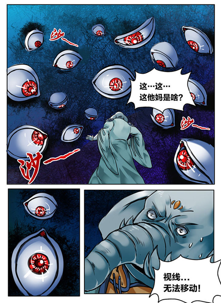第132章：4