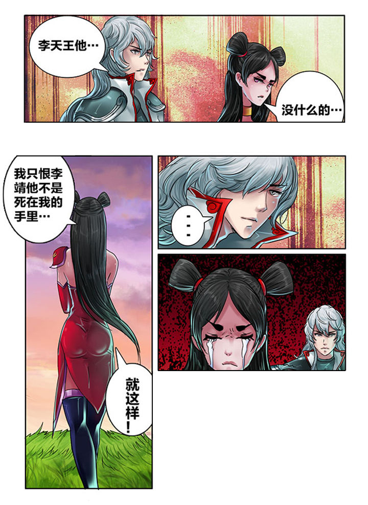 第106章：3