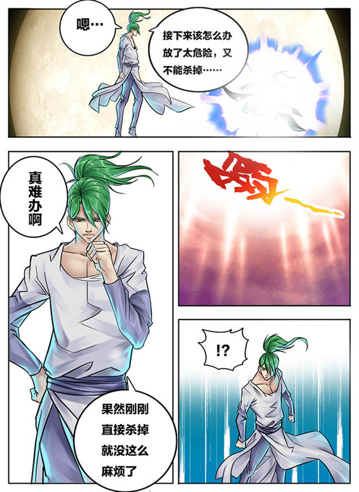 第87章：0