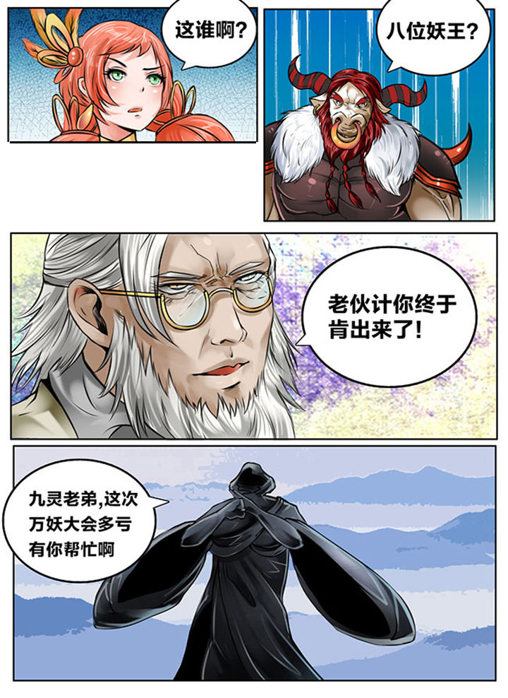 第124章：2