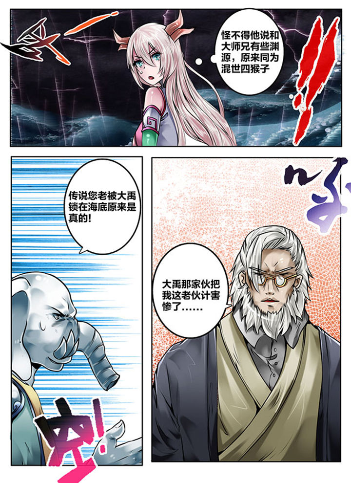 第147章：5