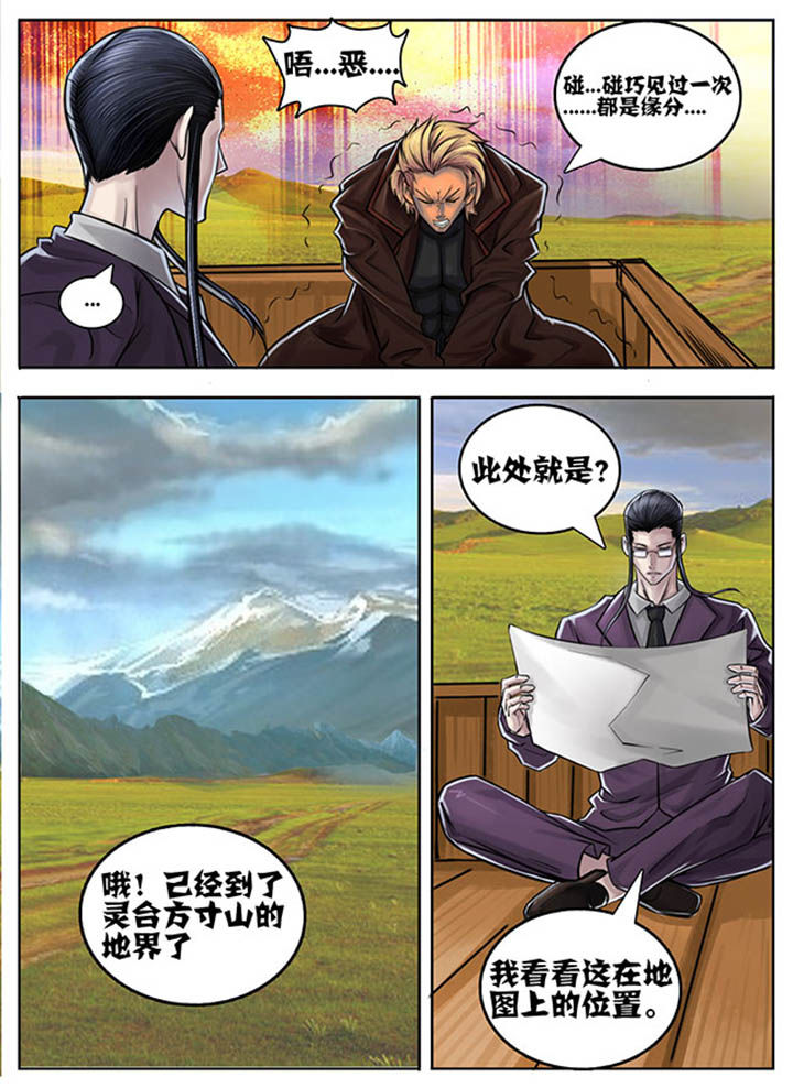 第54章：3