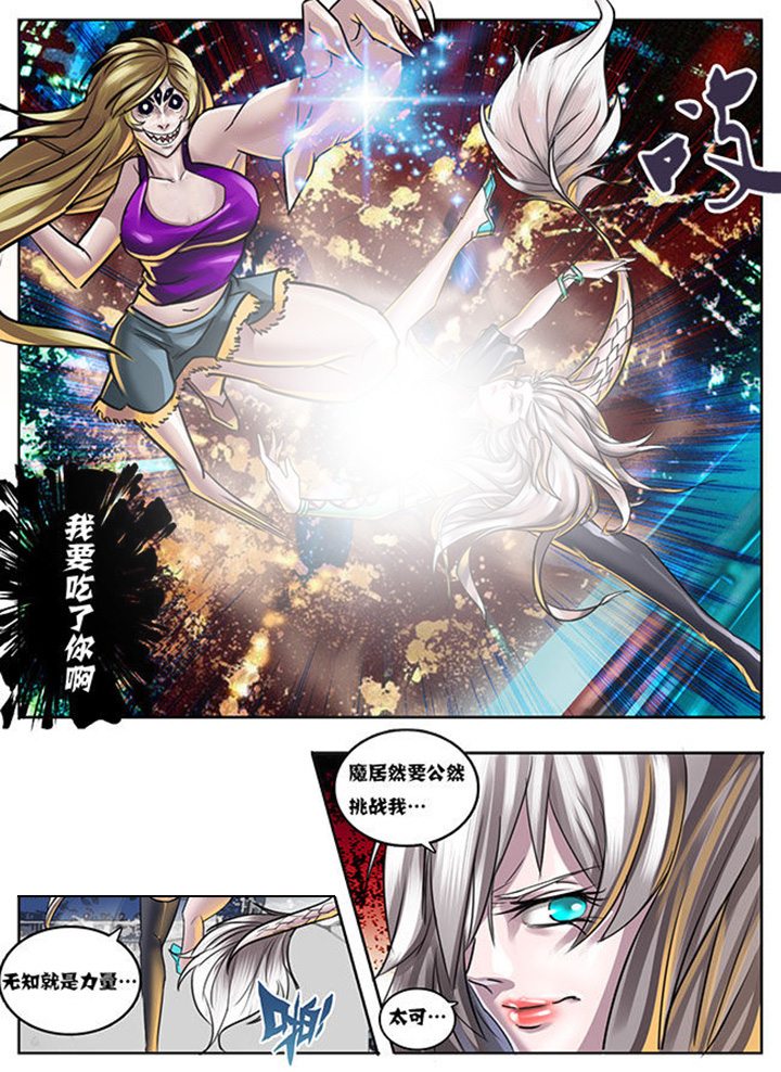 第6章：2