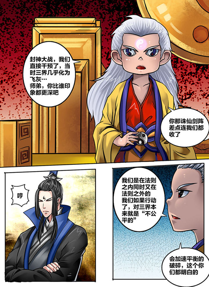 第173章：6