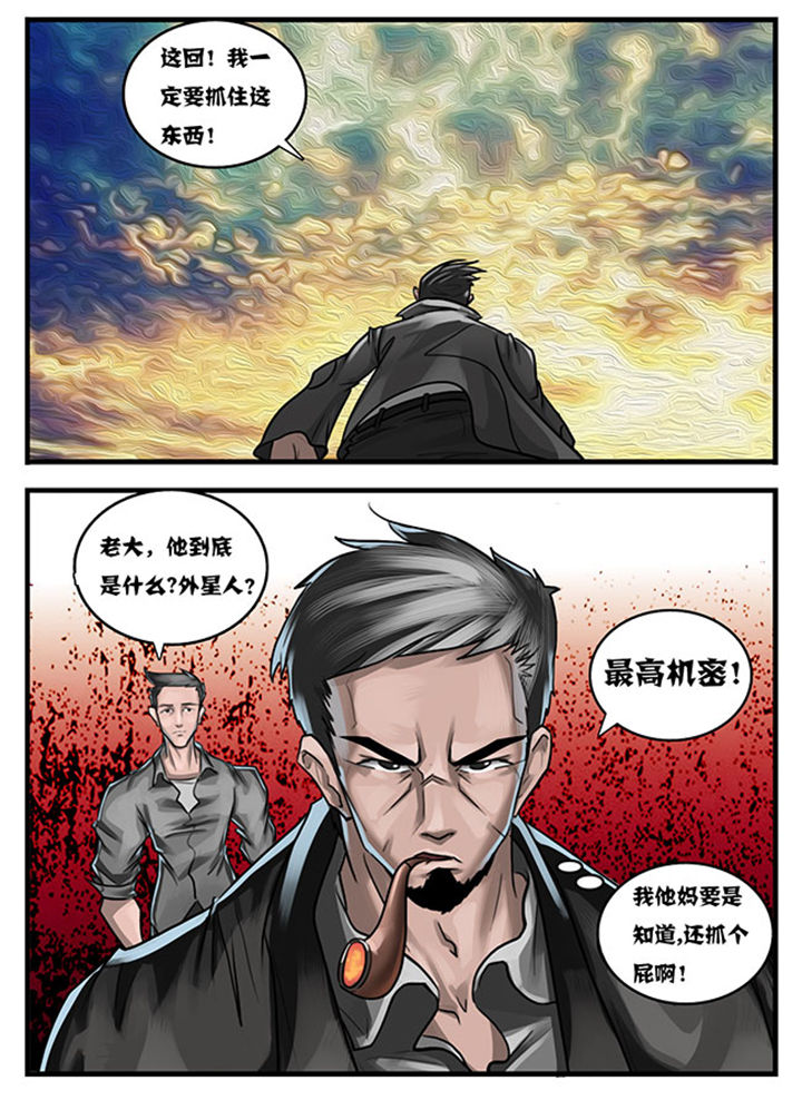 第10章：4