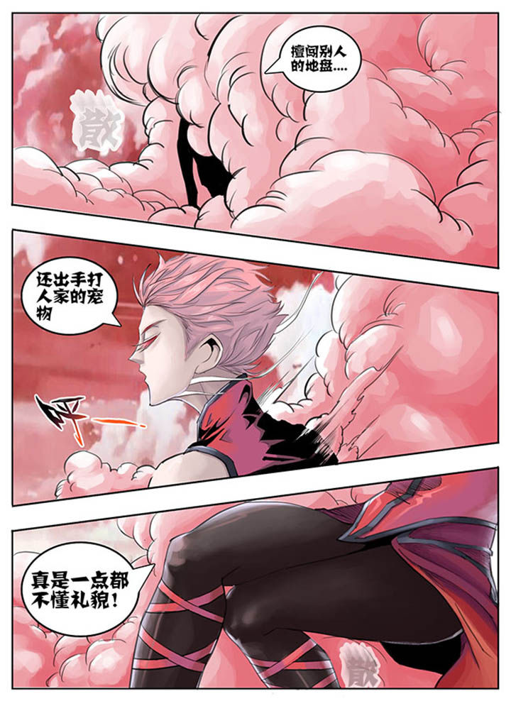 第59章：1
