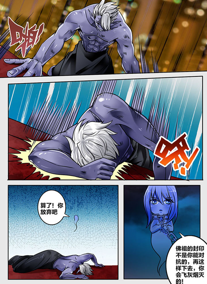 第170章：7