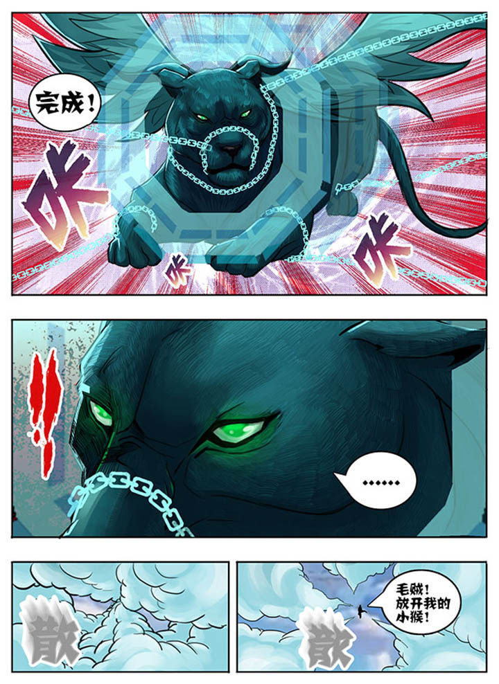 第58章：7