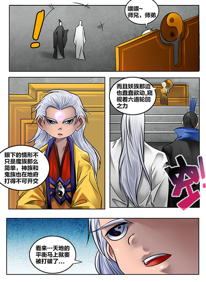第173章：4