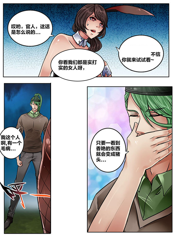 第166章：10