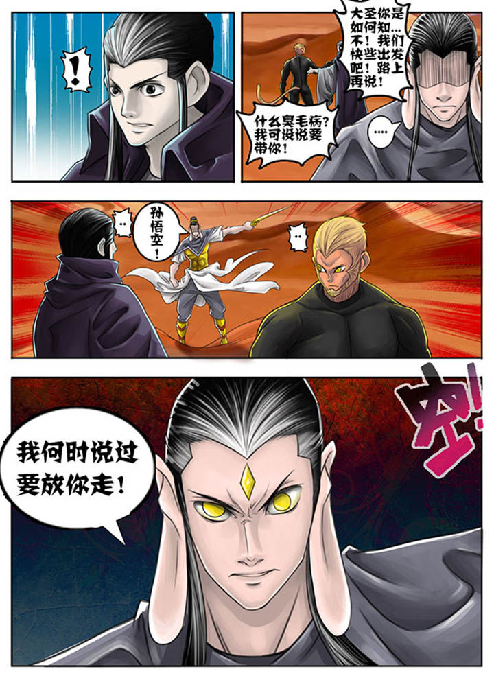 第48章：7
