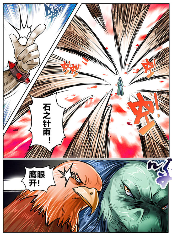 第130章：7