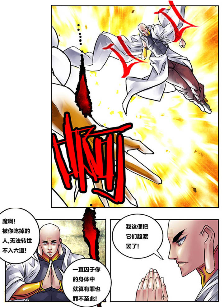第89章：2