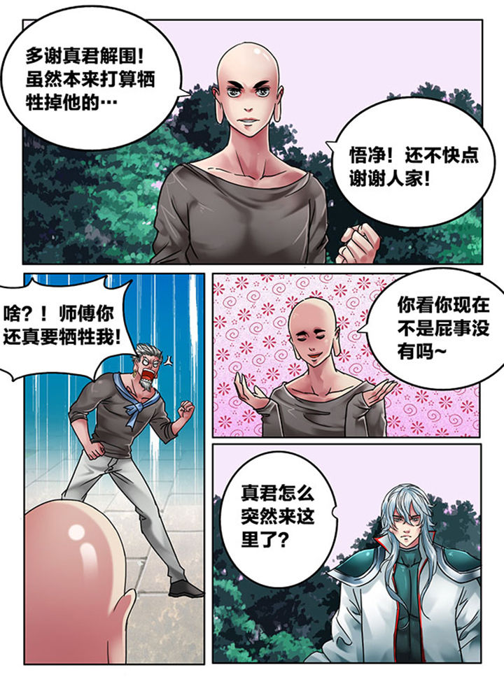 第114章：2