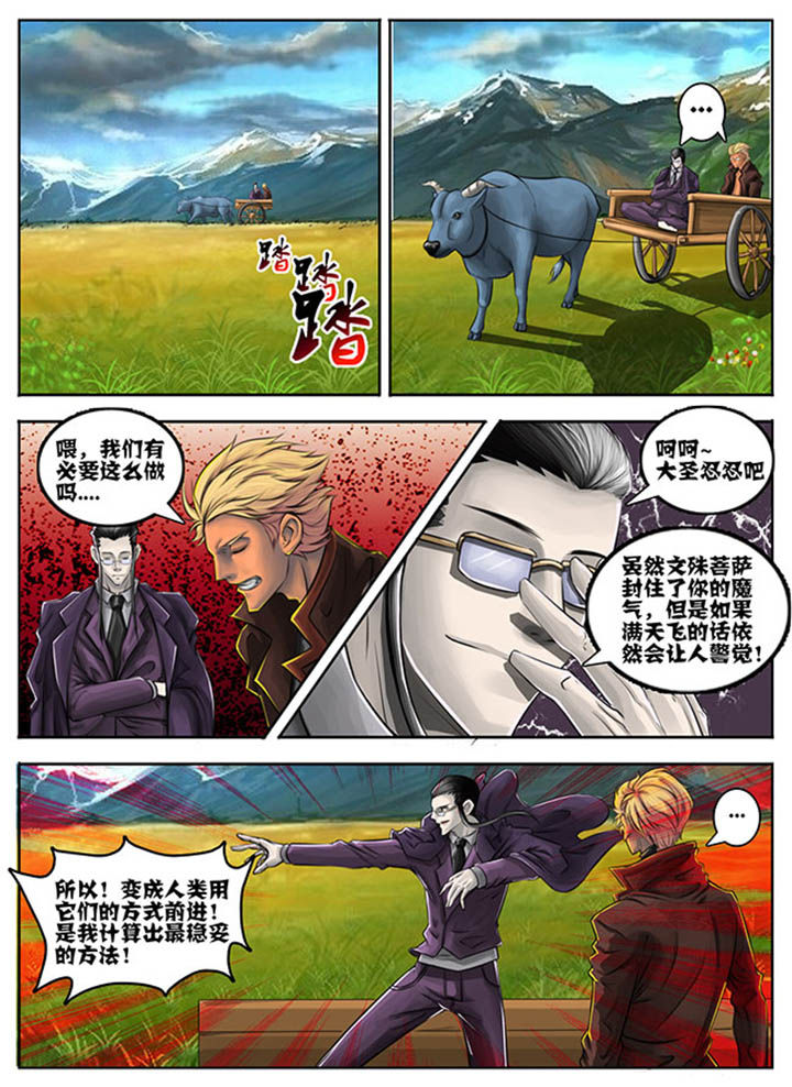 第54章：1