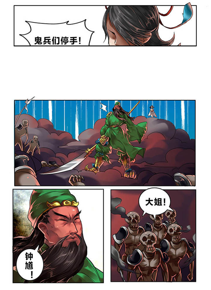 第99章：5