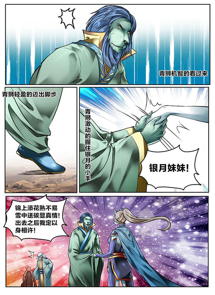 第128章：1