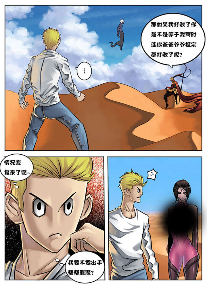 第34章：3