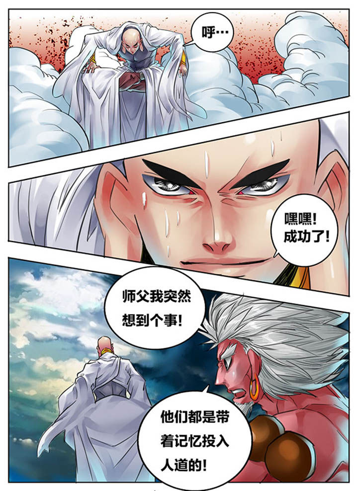 第90章：7