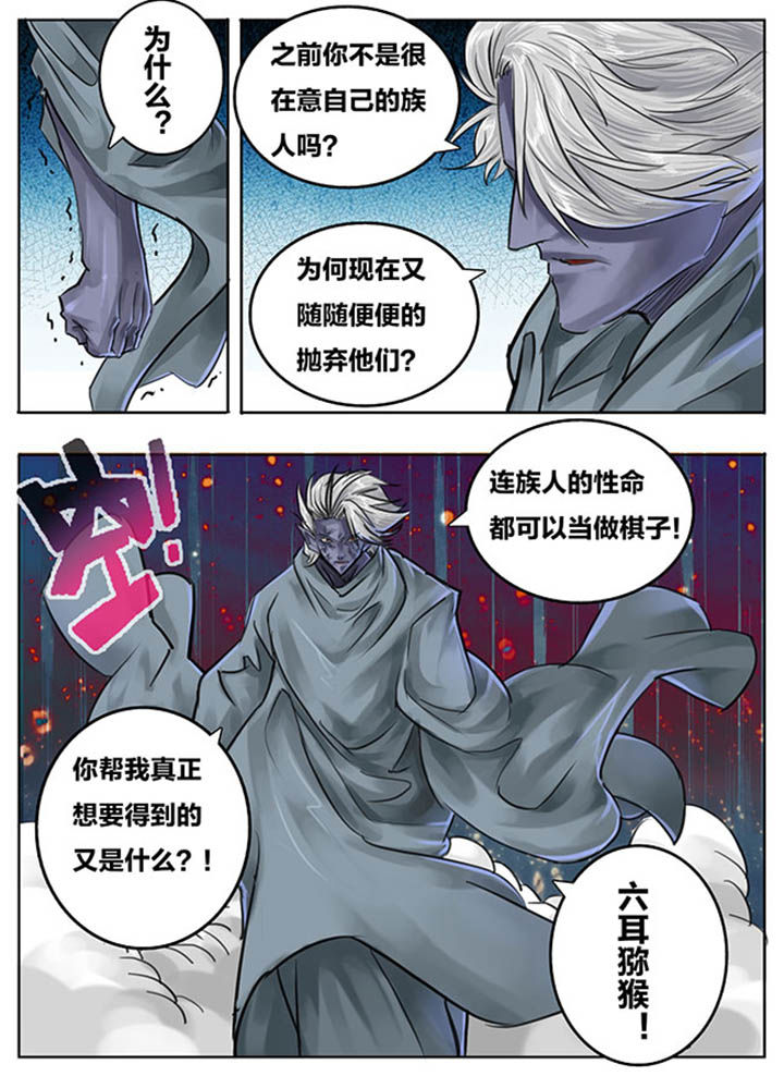 第77章：5