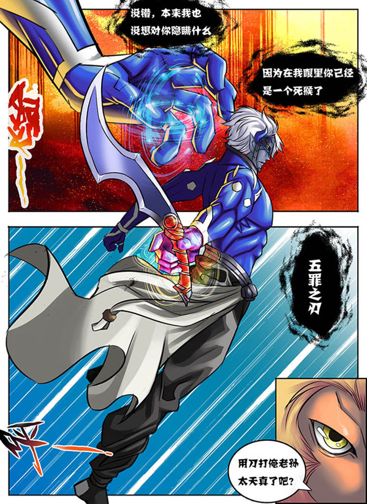 第39章：5