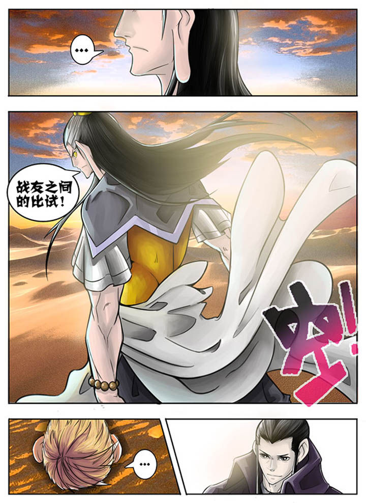 第50章：3