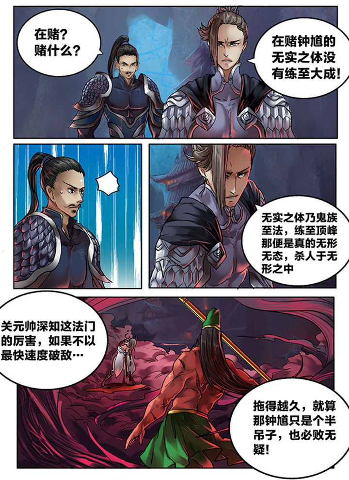 第104章：4