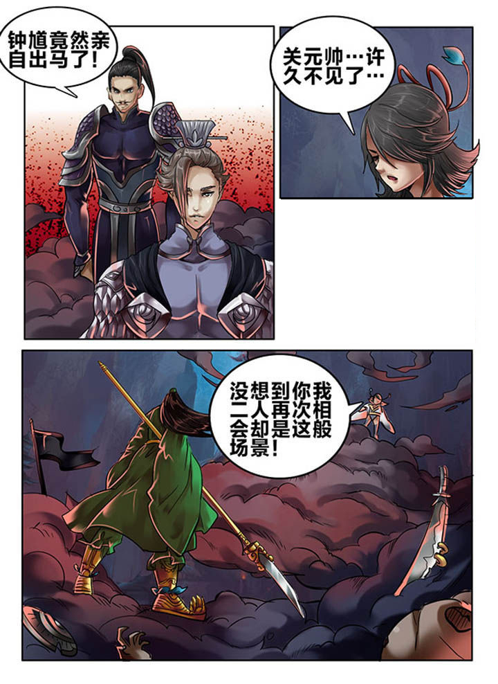 第99章：6