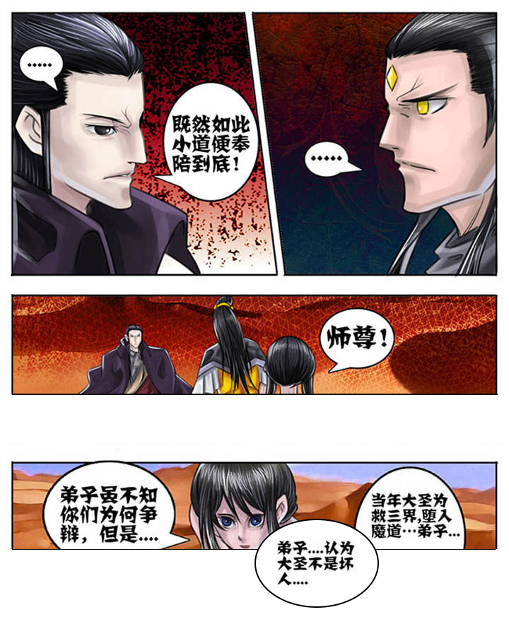 第49章：1