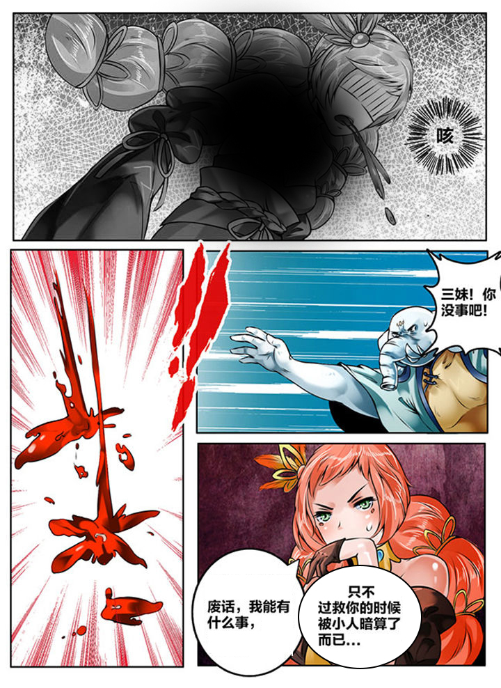 第133章：5