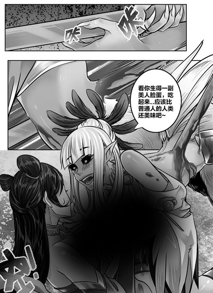 第161章：3