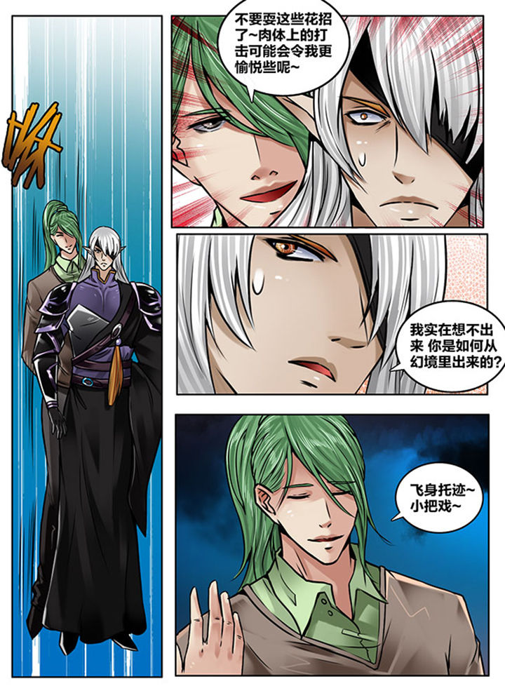 第169章：3