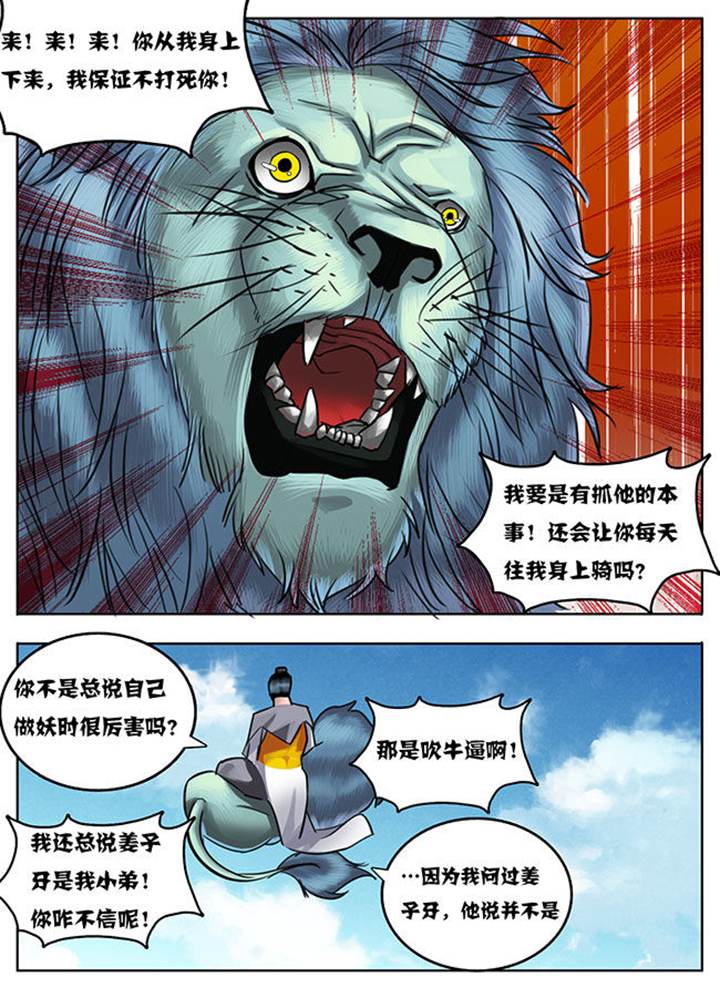 第27章：7