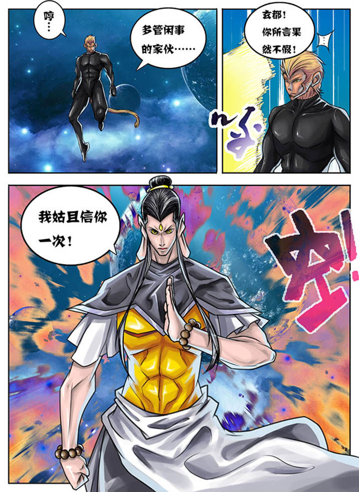 第43章：6
