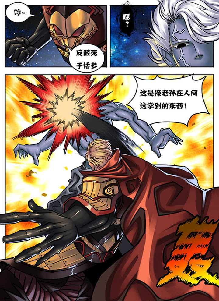 第36章：7