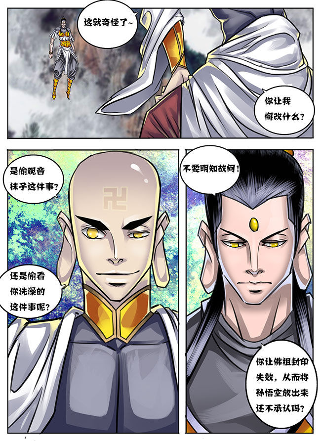 第20章：4