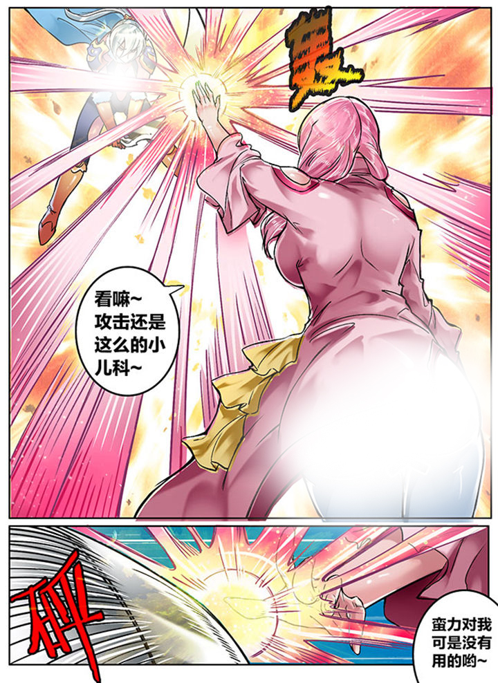 第134章：3