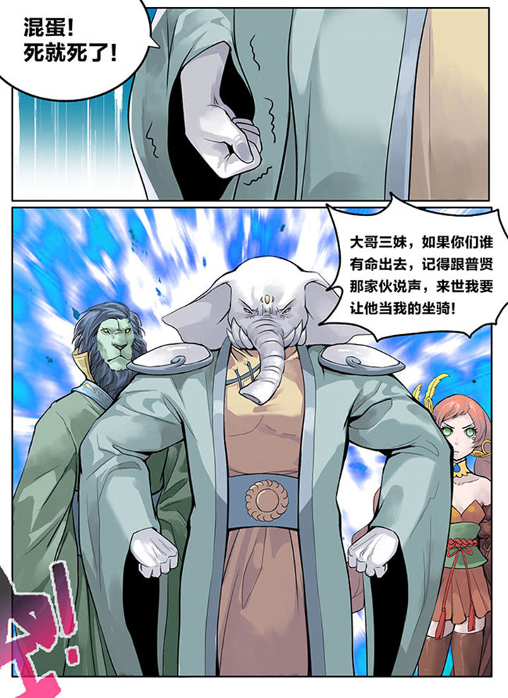 第127章：11