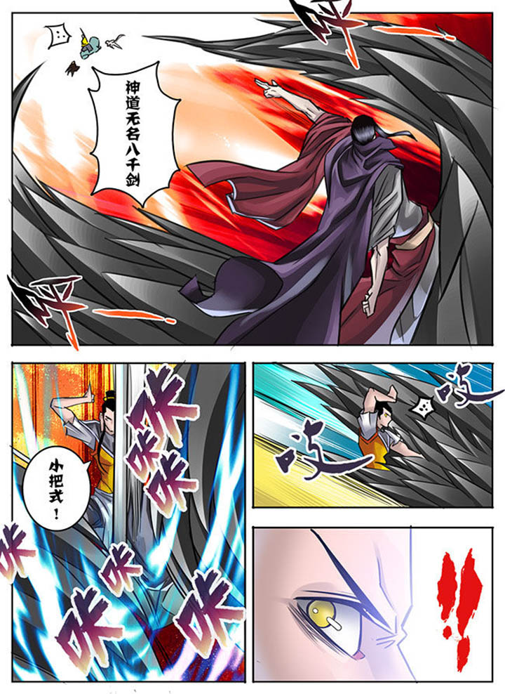 第26章：5