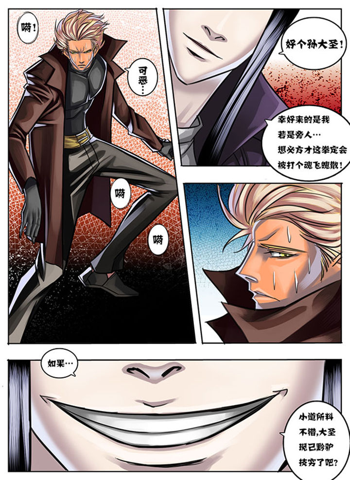 第13章：7