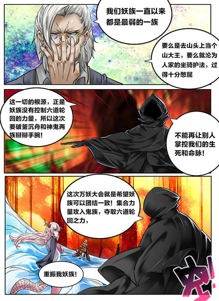 第126章：9