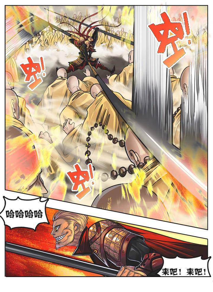 第2章：6