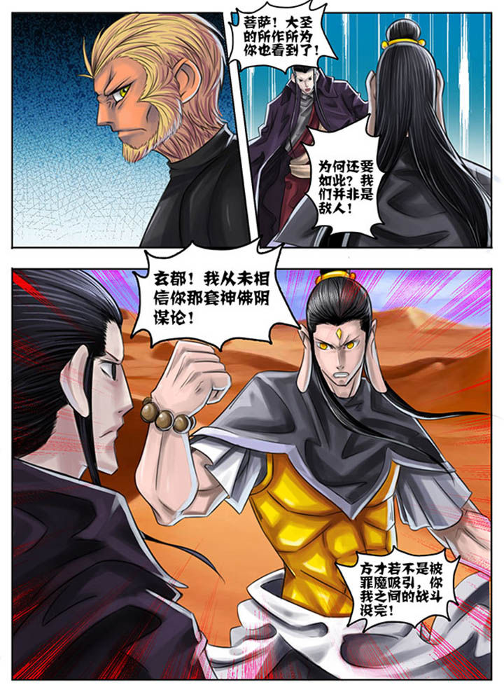 第49章：0